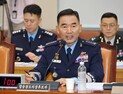 국회 국방위, 진영승 합참의장 후보자 인사청문보고서 여야 합의 채택