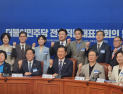 민주당, 직능단체 협력 강화…내년 지방선거 앞두고 민생 결집