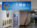 올해 상반기 가상자산 시총 95조1000억…6개월만 14%↓