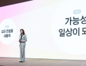 이용자 불만에 한발 물러선 카카오…네이트온 반사 이익