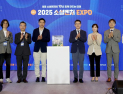 삼표그룹,  소셜벤처기업 후원…제9회소셜벤처혁신경영대회 참여