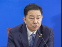 민주당 “국정자원 화재, 尹 정부 책임…민생경제협의체 재가동”