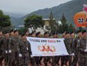 화천군민 한마당 '용화축전'[쿠키포토]