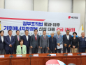 국민의힘, ‘기후에너지환경부’ 신설 비판…“이미 실패한 탈원전 정책”