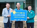 현대제철, 글로벌 위기에도 따뜻한 온정은 지속된다