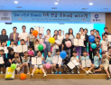 인제대 '가족 한글 문화예술 페스티벌' 개최 …국제 특허 교구로 한글 자모 원리 체험·과학-예술 구현