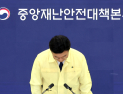 추석연휴 가족 안부 문자마저 스미싱 의심…“행정정보 URL 주의”