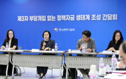 정책자금 컨설팅 사기, 구조적 한계로 뿌리 근절 난항…규제·법제화 시급 [가짜 지원금의 덫②]