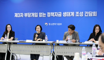 정책자금 컨설팅 사기, 구조적 한계로 뿌리 근절 난항…규제·법제화 시급