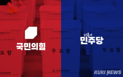 민주당, ‘36.7%’ 지지율 앞서…정청래·장동혁 직무수행 과반 ‘부정적’ [쿠키뉴스 여론조사]