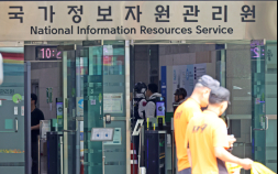 ‘국정자원 화재’ 6일째…정부 전산시스템 복구율 10%대