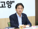 고양시, 초고령사회 대비 노인 정책 강화...맞춤형 일자리·건강·돌봄 지원