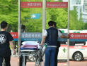 추석 연휴 서울 병의원·약국 1만9000곳 운영…24시간 비상의료체계 가동
