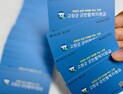고창군, 모든 군민에 20만원 ‘군민활력지원금’ 일주일 만에 74% 지급