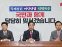 송언석 “김현지 인사 발령, 국감 출석 막으려는 의도”