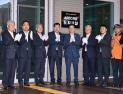경북도, APEC 성공 개최 총결집…막바지 담금질에 박차