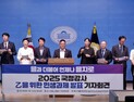 민주 을지로위, 국감 민생과제 집중…MBK·배달·가맹 불공정 행위 등 대응