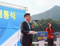 영월 팔흥교 개통…중부내륙 관문 역할 기대
