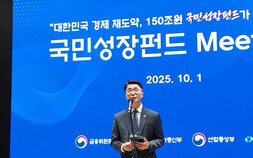 정부, ‘150조원 국민성장펀드’ 운용위 만든다…AI에 30조 이상 투자