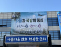 군위군, 군부대 이전 현장 점검…국방부·대구시 협력 강화