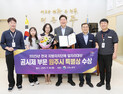 원주시, 지방자치단체 일자리 대상 ‘특별상’