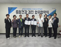 정선군립병원·정선군새마을회, 건강검진 MOU