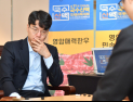 신진서 없는 국수산맥, 안성준이 중국 1위 막는다 [바둑]
