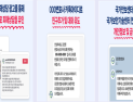 피해자 두 번 울리는 ‘온라인피해365센터’ 사칭 급증…틱톡 등 SNS 악용