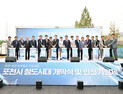 포천시, 옥정~포천 광역철도 '철도시대 개막식' 개최