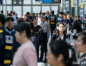 이통3사, 안전한 추석 연휴 대책 총력전…“만반의 준비 완료”