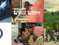 수성구 전용서체, 4년 만에 35만 건 다운로드