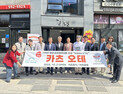 강원랜드 사회공헌재단, 청년 요리경진대회 수상팀 개업 잇따라