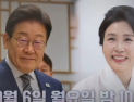 ‘냉부해’ 논란 확산…野 “재난 외면한 예능” 與 “흑색선전 법적 대응”