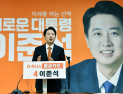 이준석 “친가·외가 가계 내 중국인 없다”