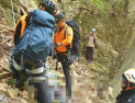 설악산 암벽 릿지등반 50대 여성 30m 절벽 추락 사망