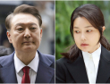 與 “尹부부, 해군함정으로 다금바리 회 공수…망국적 유흥 파헤쳐야”