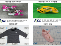 해외직구 어린이용 헬멧서 유해물질 747배 초과 검출