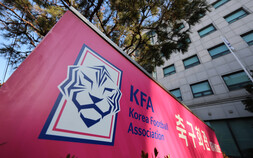 KFA, A매치 중계 제작에 글로벌 기준 HBS 모델 도입