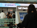 ‘다음 달 만료인데 왜 못 타죠?’…지방공항 긴급여권 공백 여전