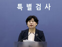 내란특검, 수사 기한 2차 연장…내달 14일까지 한달 늘어