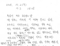김건희 특검, 조사 받은 양평군 공무원 사망에 “강압·회유 없었다”