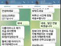 ‘고수익 해외취업의 덫’…캄보디아 감금 한국인 2명 구조