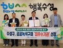 수성구, 녹색제품 구매율 ‘70%’…대구 최고치 기록