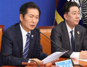 與, 국감 종합상황실 현판식서 “尹내란 청산”…野 “李 정권 독재 저지”