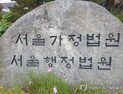 장기 음주·흡연 미화원, 근무 중 뇌출혈 사망…“산재 어렵다”