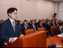 김정관 “새로 출범하는 산업통상부, 산업·기업 위해 역량 집중할 것” [2025 국감]