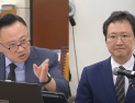 “국정자원 화재 사고, 배터리 이설작업 매뉴얼 부재가 원인”[2025 국감]