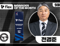 9월 ‘3승1무’ 거둔 전경준 성남 감독, 이달의 감독상 첫 수상