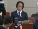 주병기 공정위원장 “MBK, 사회적 책임 반영해 엄정 제재 검토” [2025 국감]