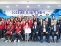 충남교육청, 세종충남지역노조와 단체협약 체결